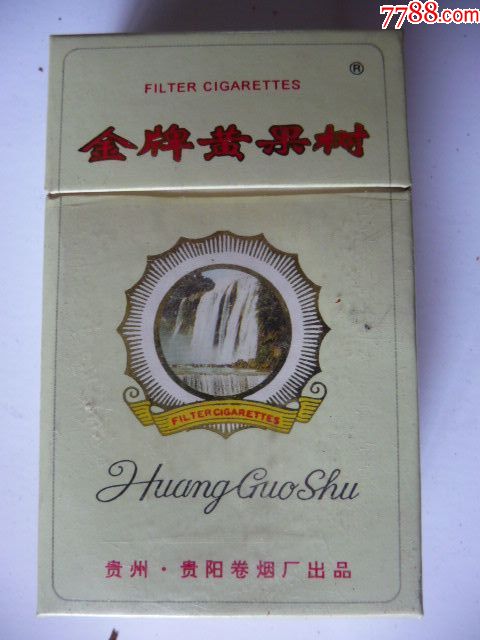 金牌黄果树(焦18--1.2)