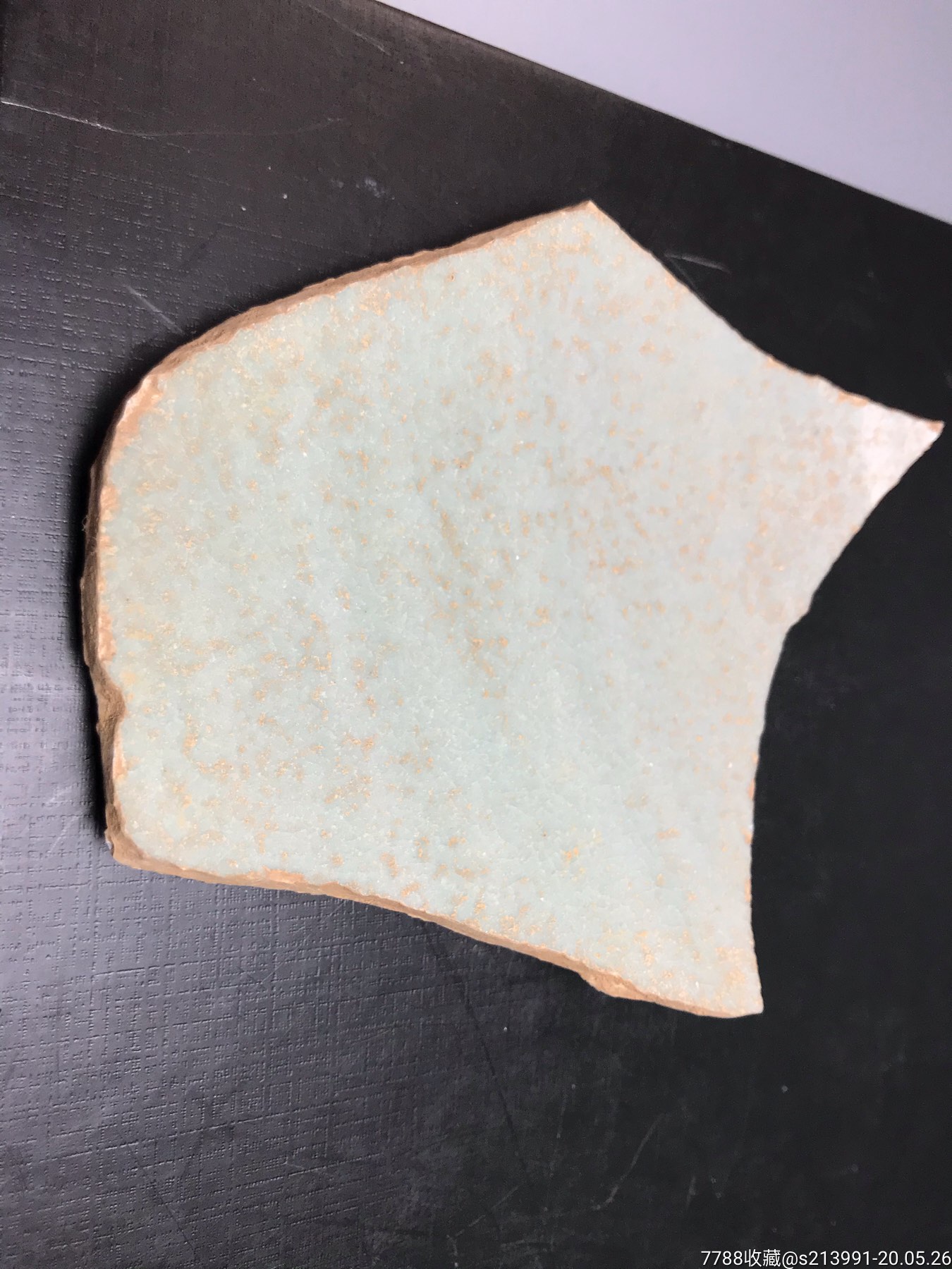 北宋宝丰清凉寺汝窑天青釉残片