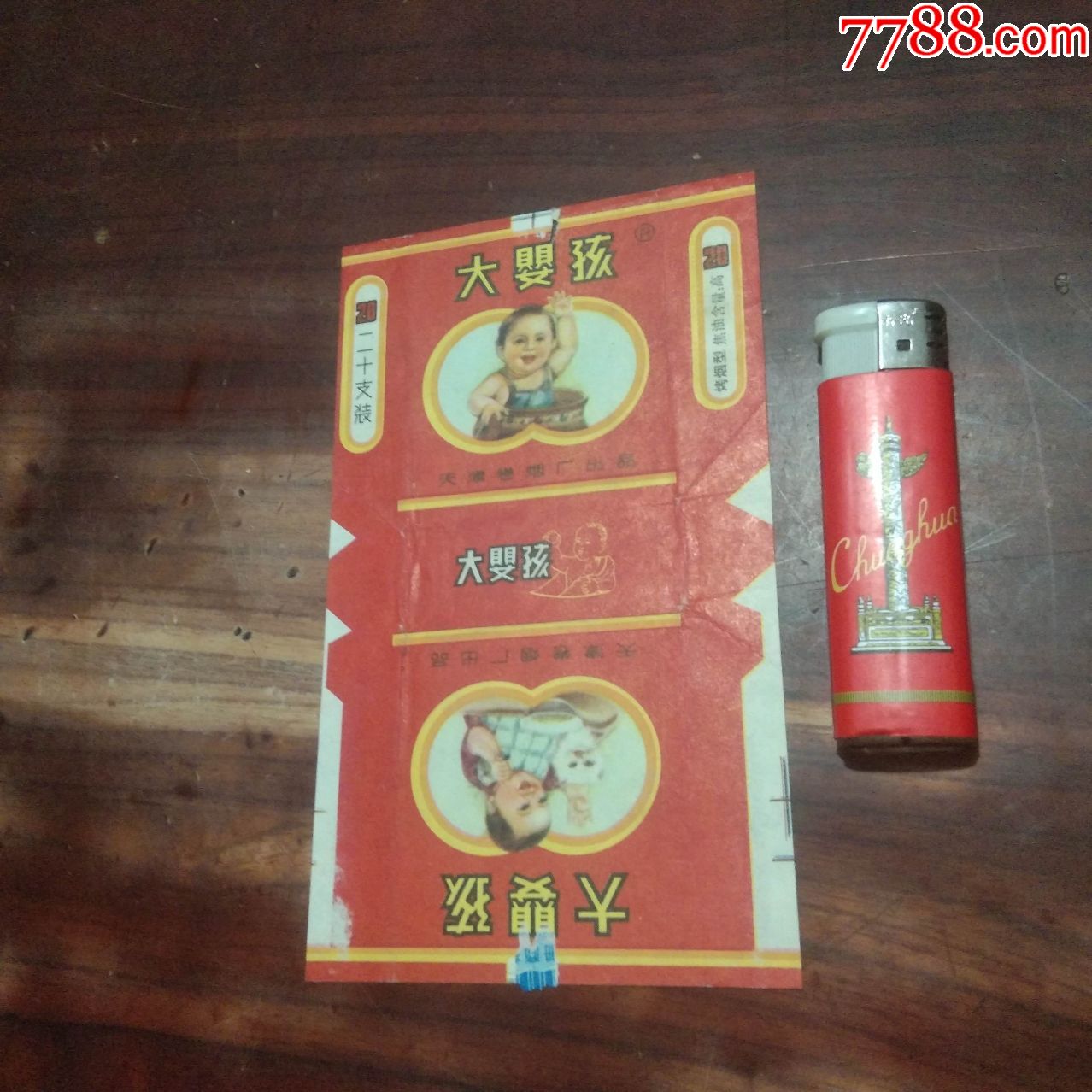 烟标大婴孩天津卷烟厂