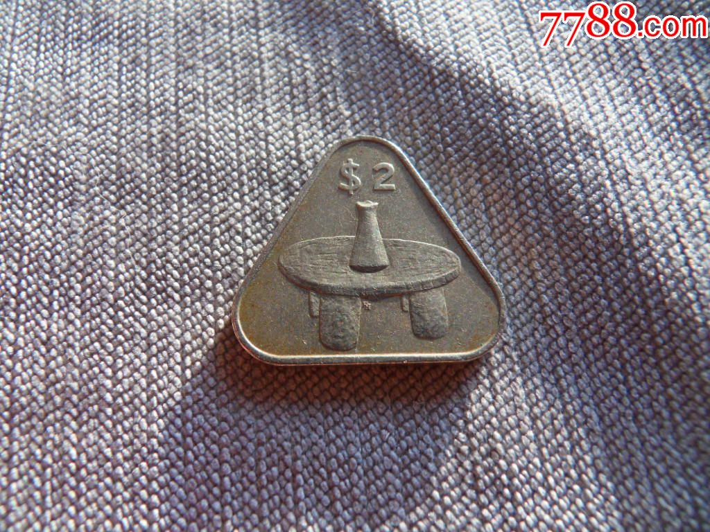 2010库克群岛2元三角形硬币