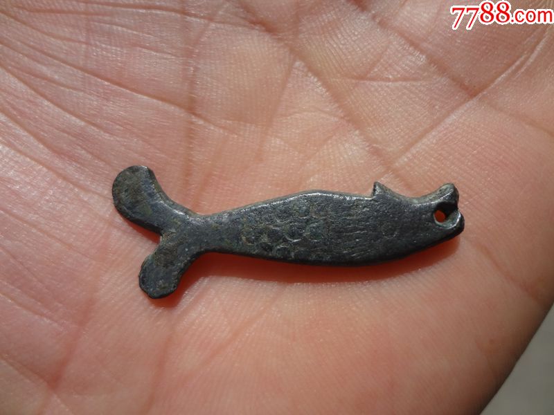 辽金青铜质鱼形挂饰一件