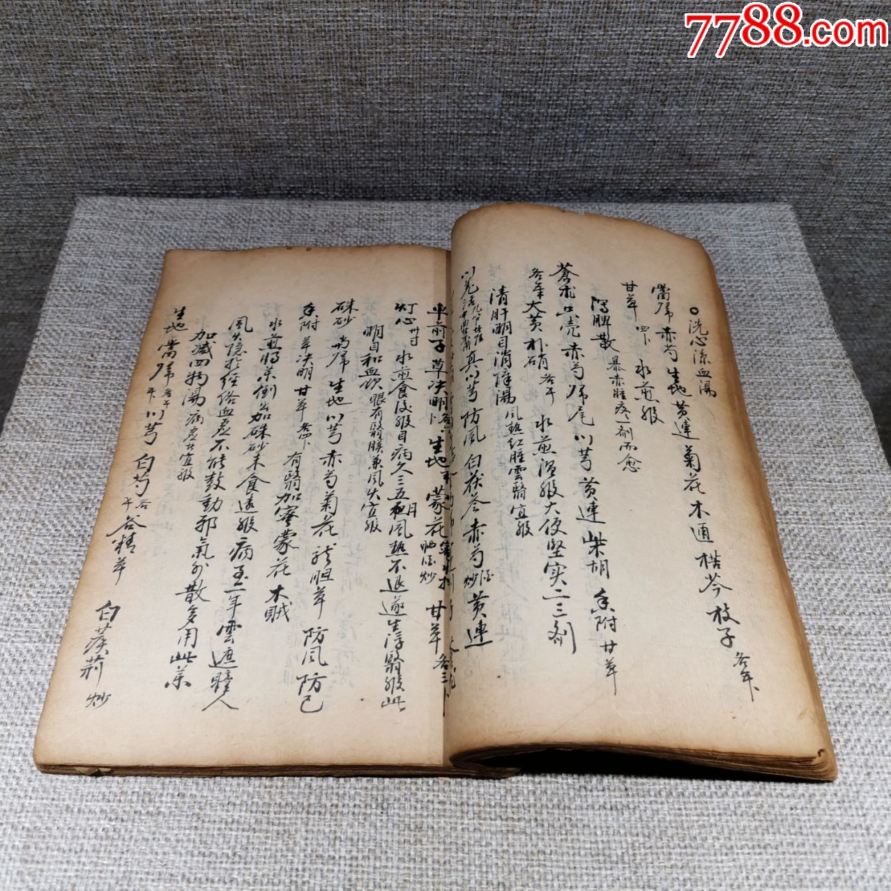 古医书籍老旧书老偏方针灸手抄本线装中医学古籍临床眼科药方真品