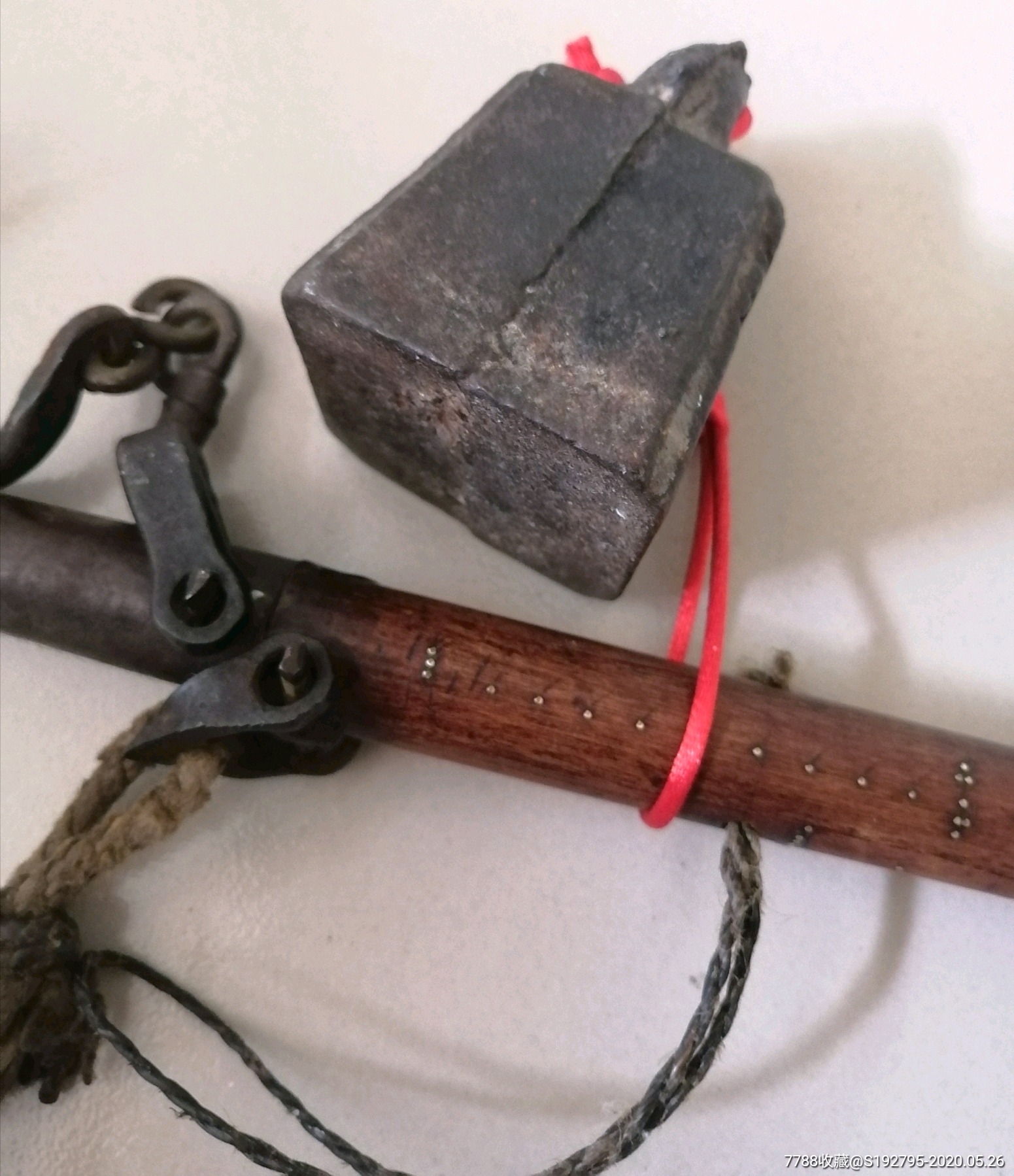 木杆称(老红木杆称).