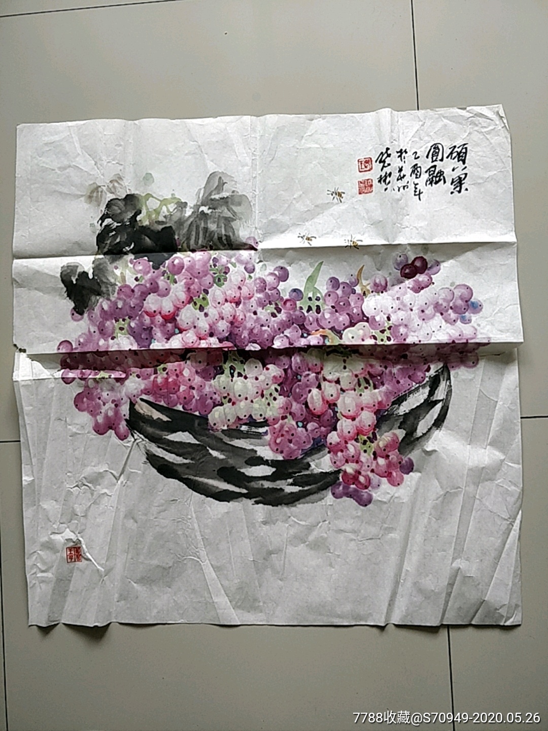 葡萄名家王晓彬