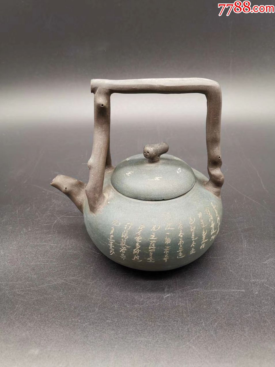 八十年代波罗密多心经紫砂提梁壶