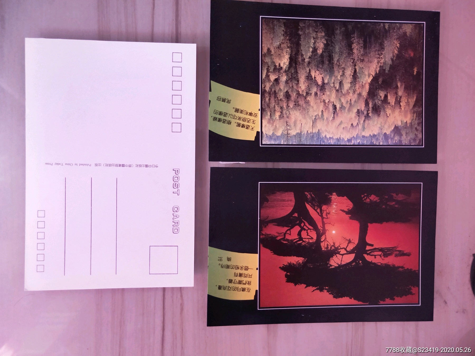 怀旧明信片.十四