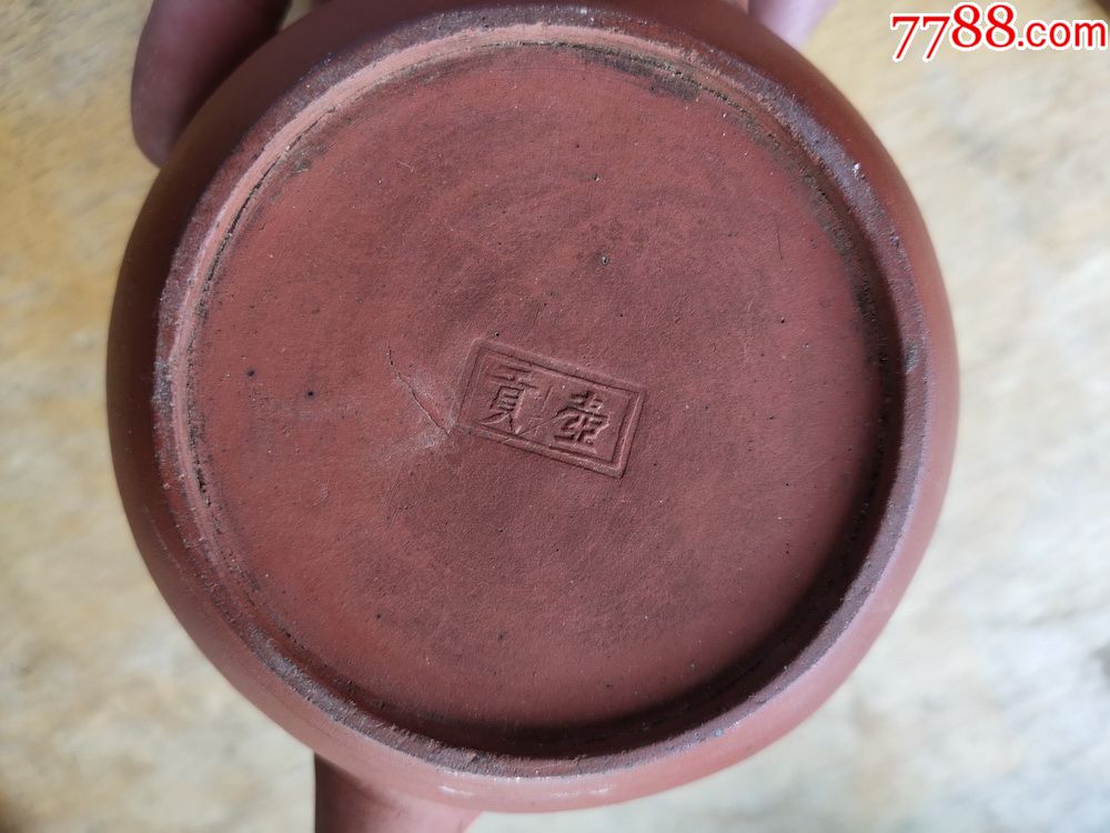 一口价-紫砂壶-7788收藏