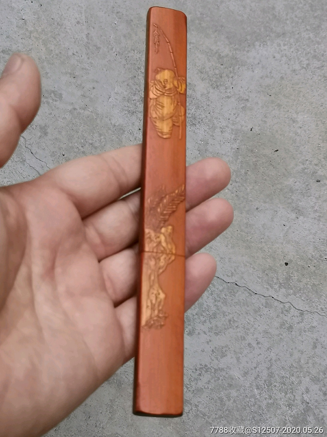 文房竹刻留青裁纸刀