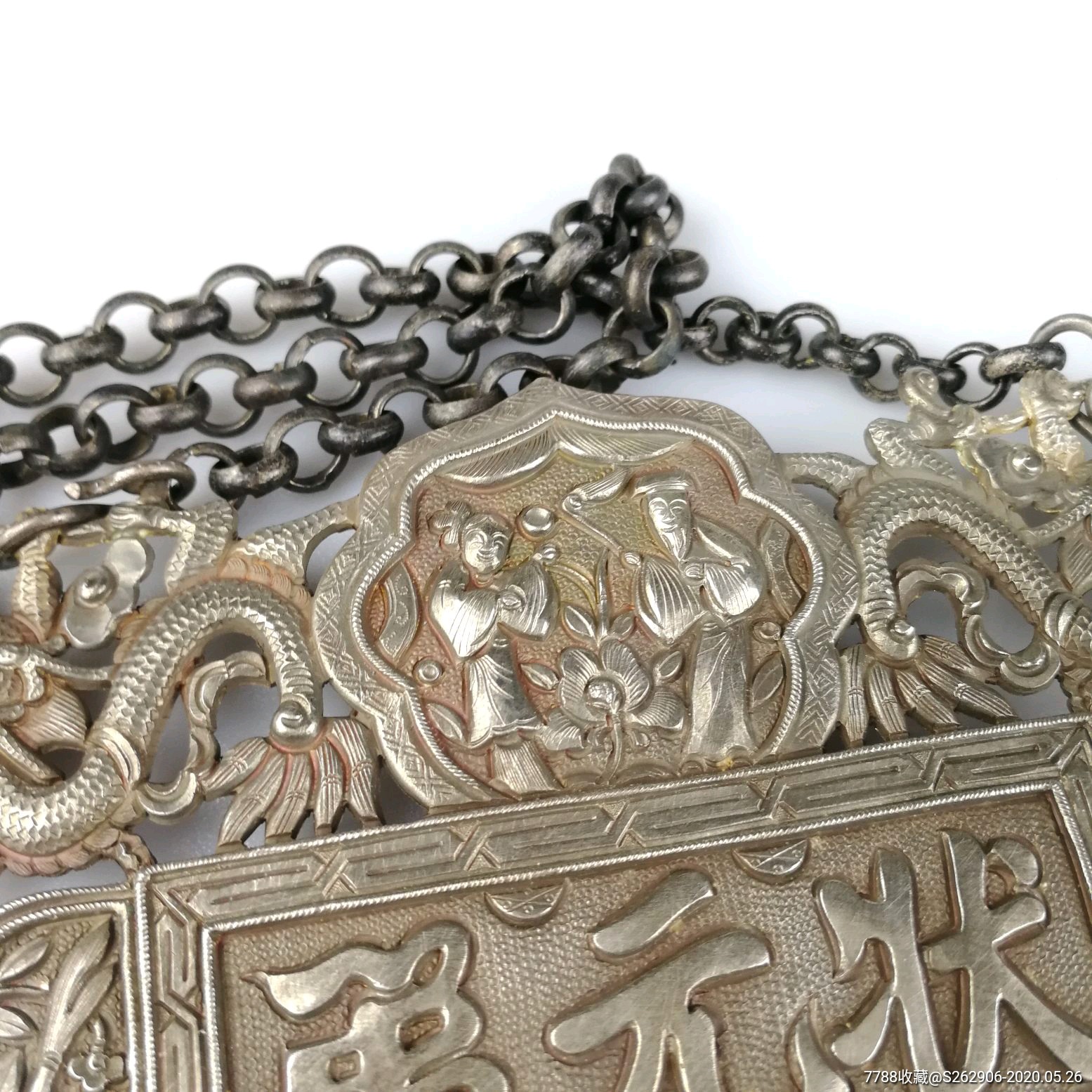 状元及第流苏银锁牌老银器手工錾刻纯银挂坠古典怀旧项链配饰老物