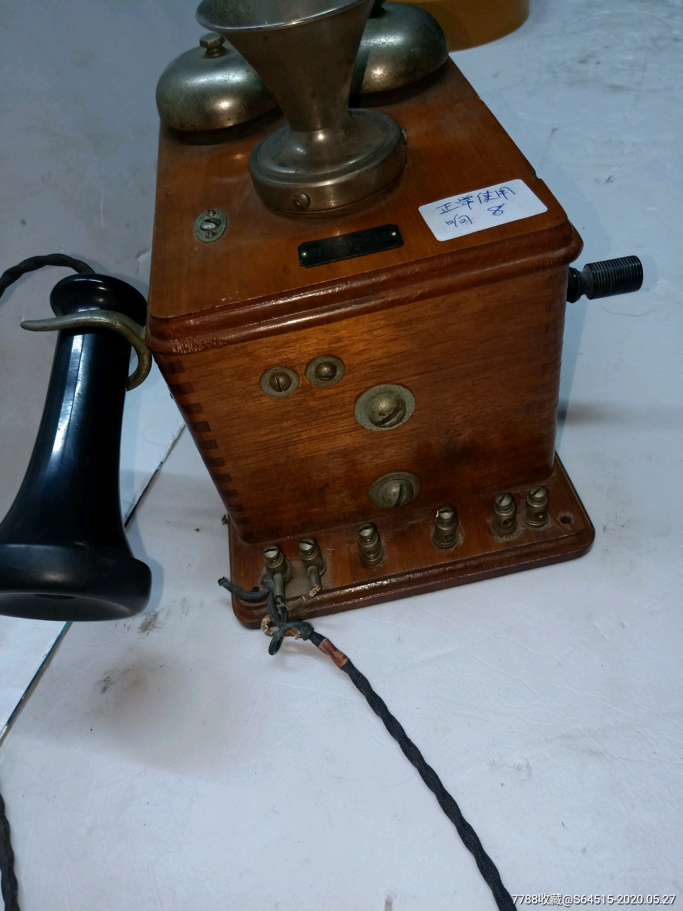 民国时期满洲时期,二战时期,手摇电话机