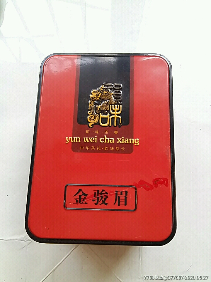 金骏眉茶叶铁盒