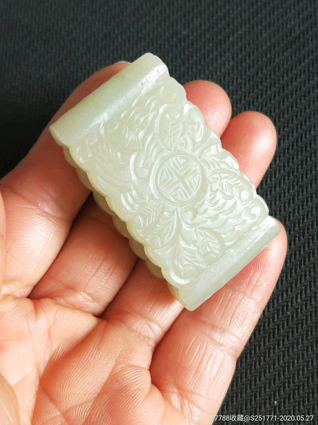 民国时期和田玉五福捧寿腰带扣