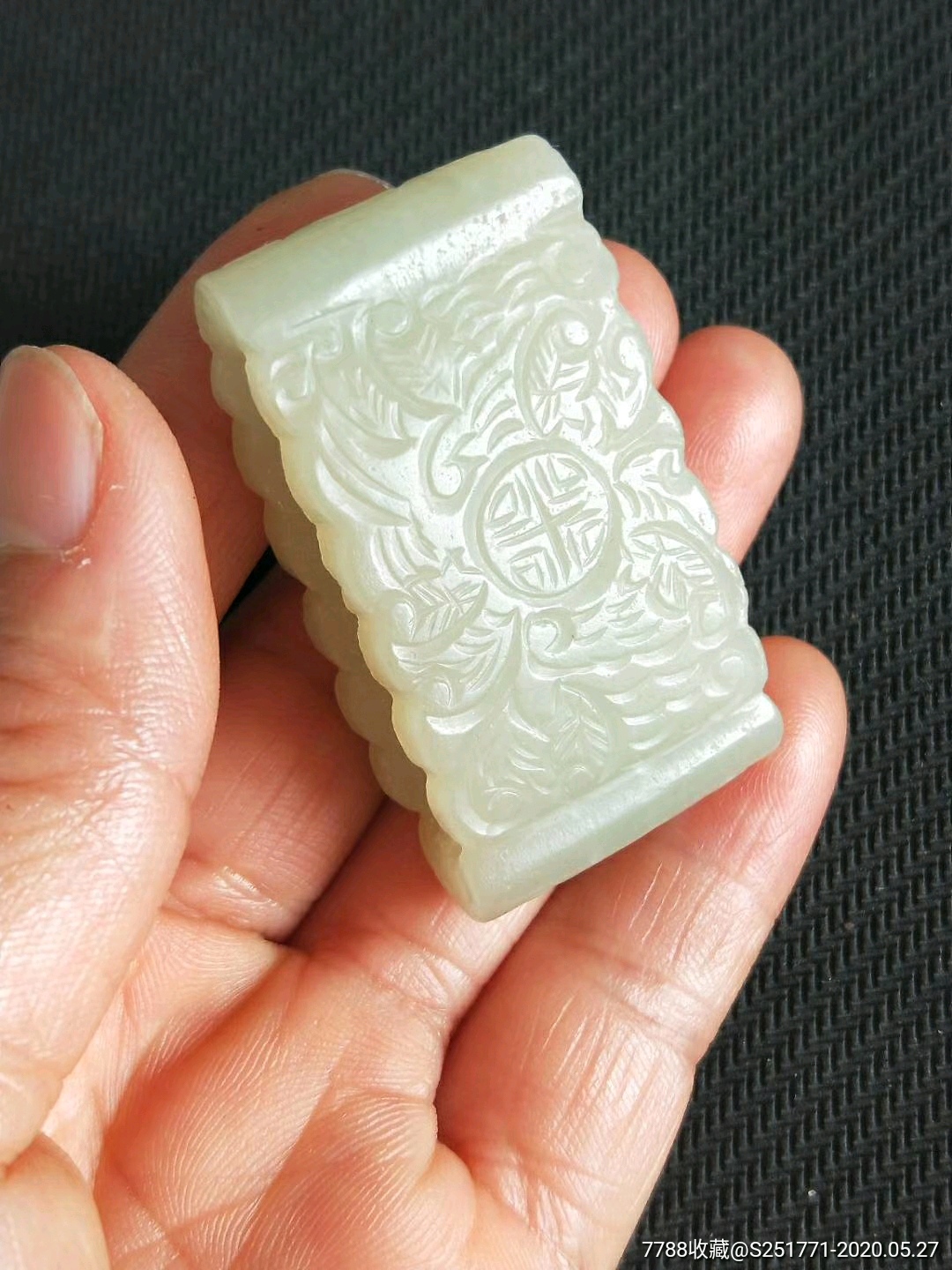 民国时期和田玉五福捧寿腰带扣