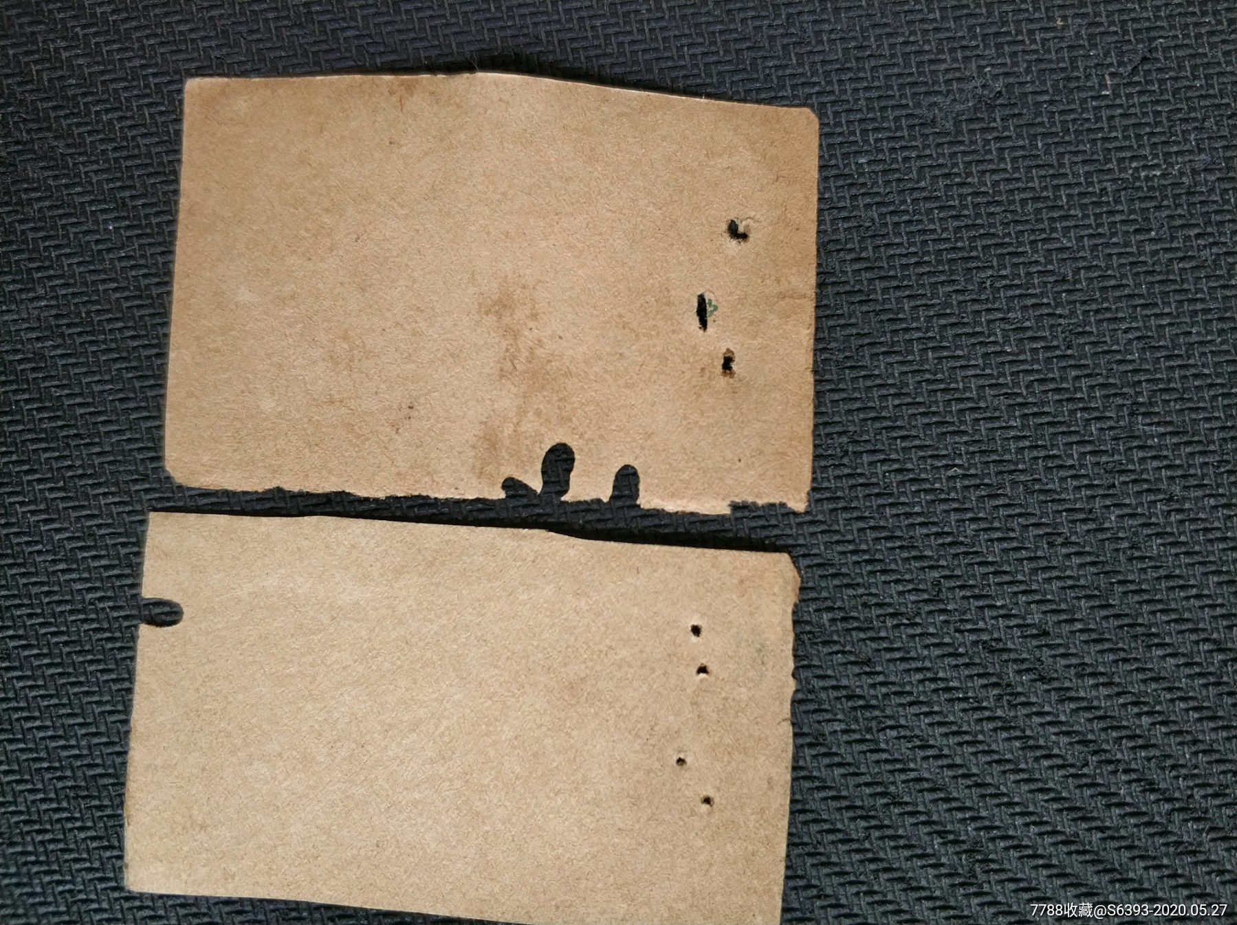 1956.5-1956.8福建省商业厅民用购布证贰期半尺五尺2枚