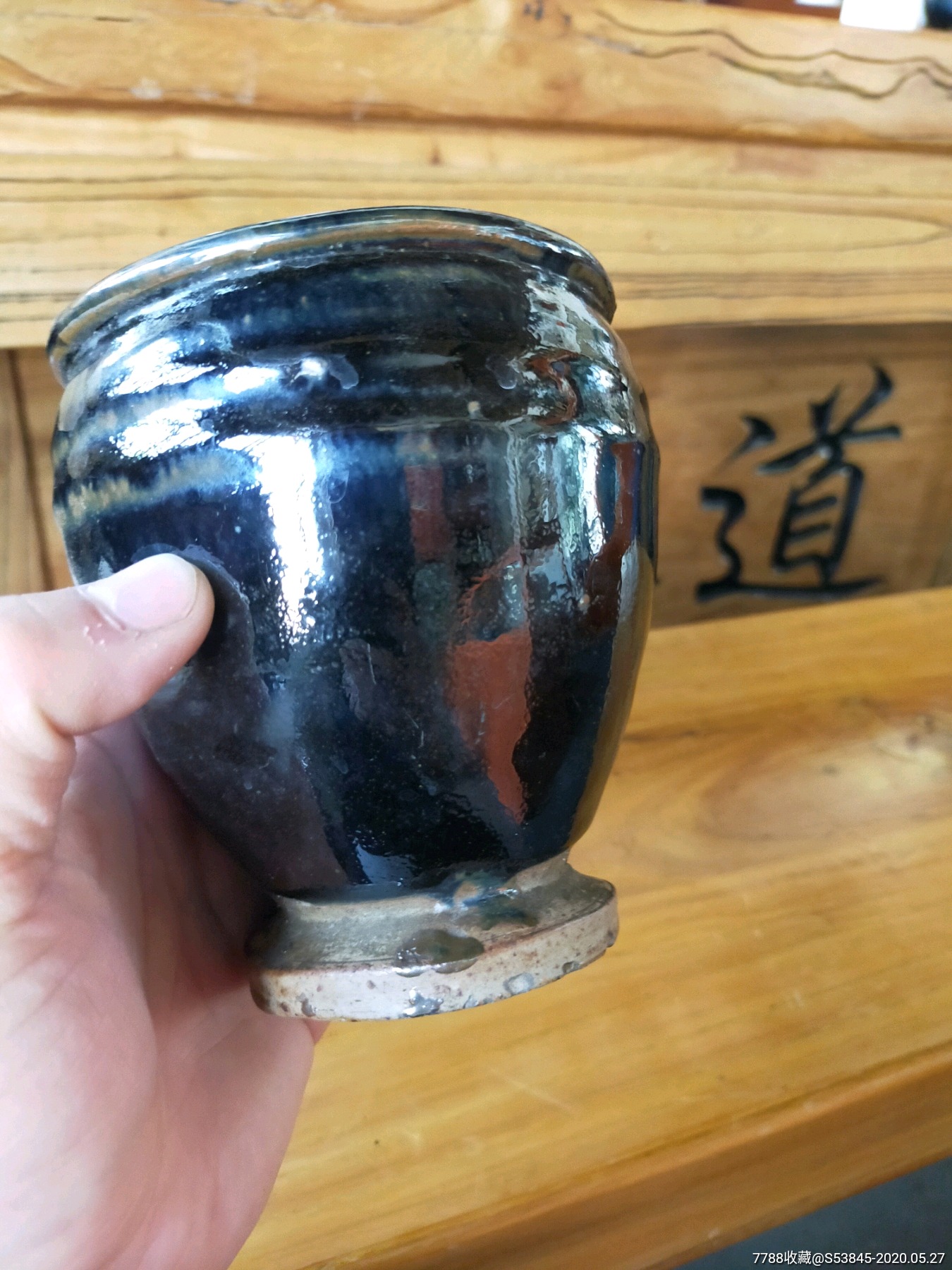 明代黑釉香炉