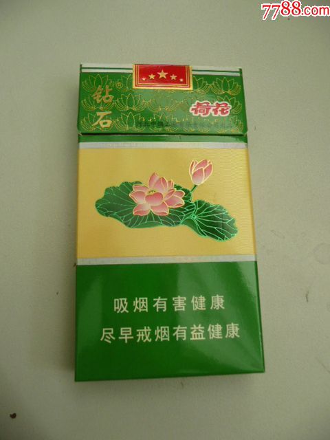 钻石荷花(焦6细支)12版尽早