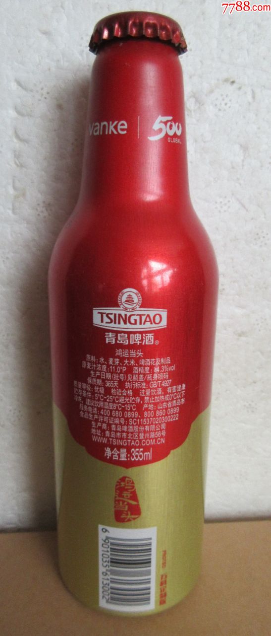 青岛啤酒=万科;定制【355ml】【盖上的时间与瓶上的时间不一致】