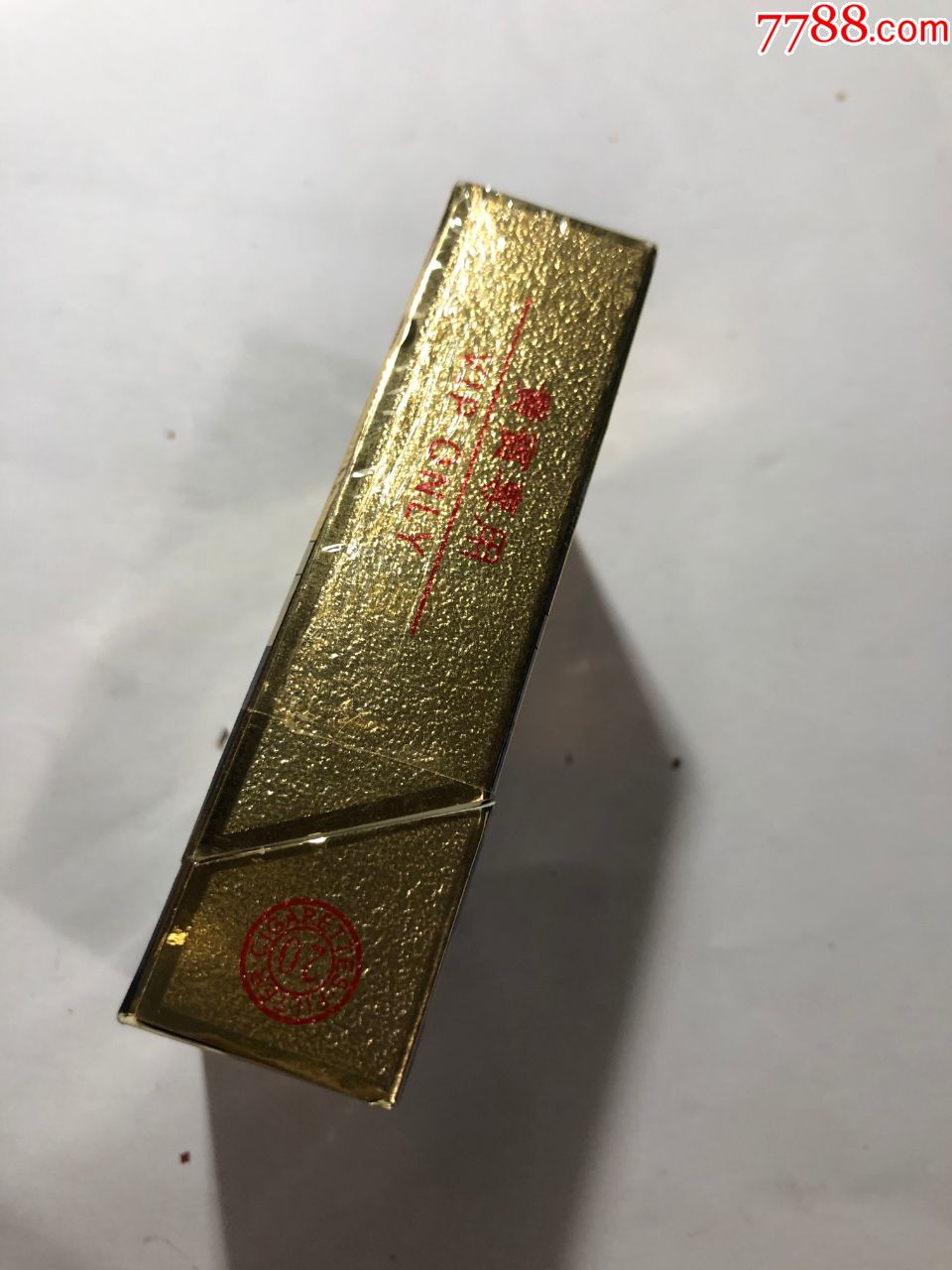 金至尊香烟图片