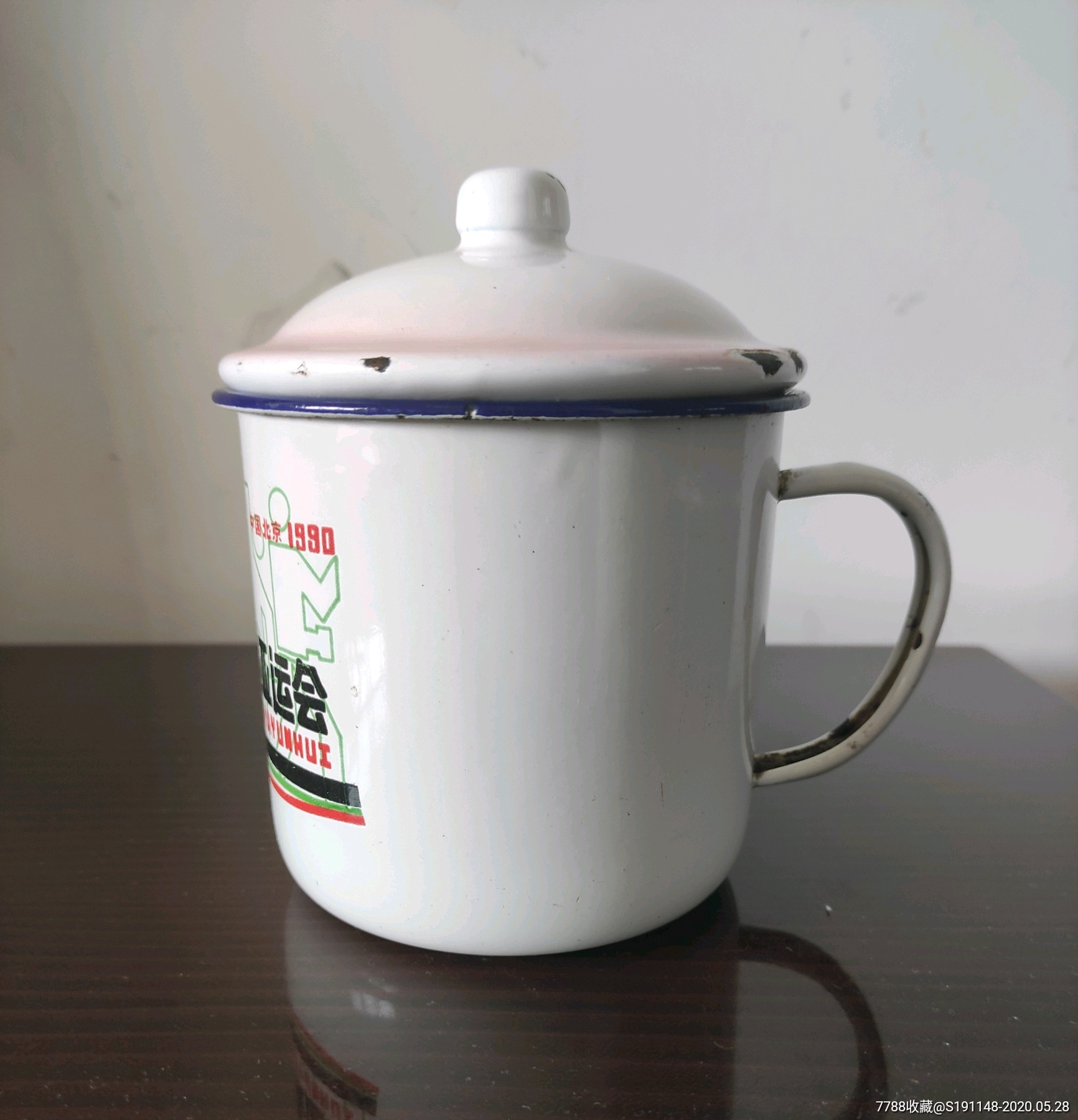 搪瓷杯第十一届亚运会