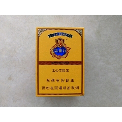 中支大重九【尽早版】条盒标