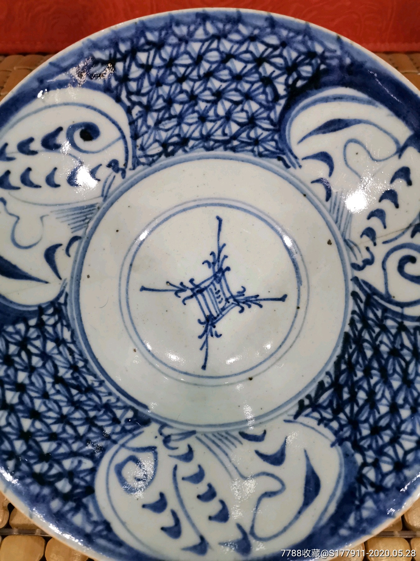 清中期青花开光兰花纹折腰碗