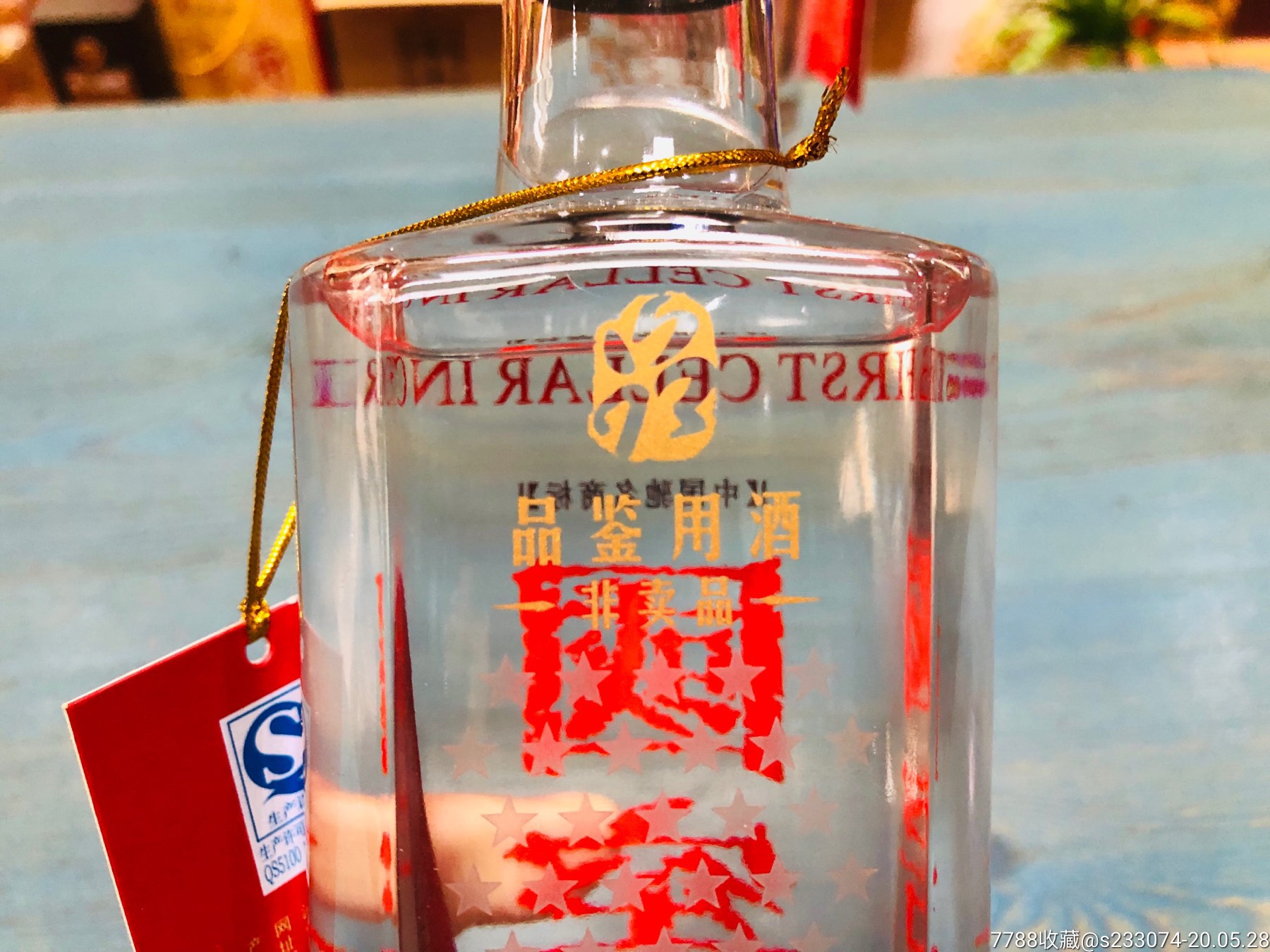 12年.国窖1573.品鉴.