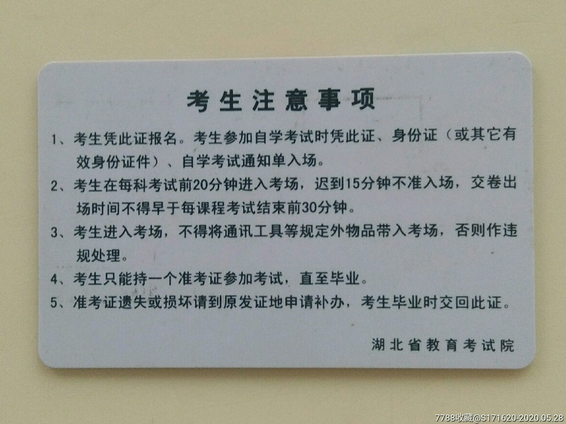 新东方在线学习卡，新东方399元课程卡