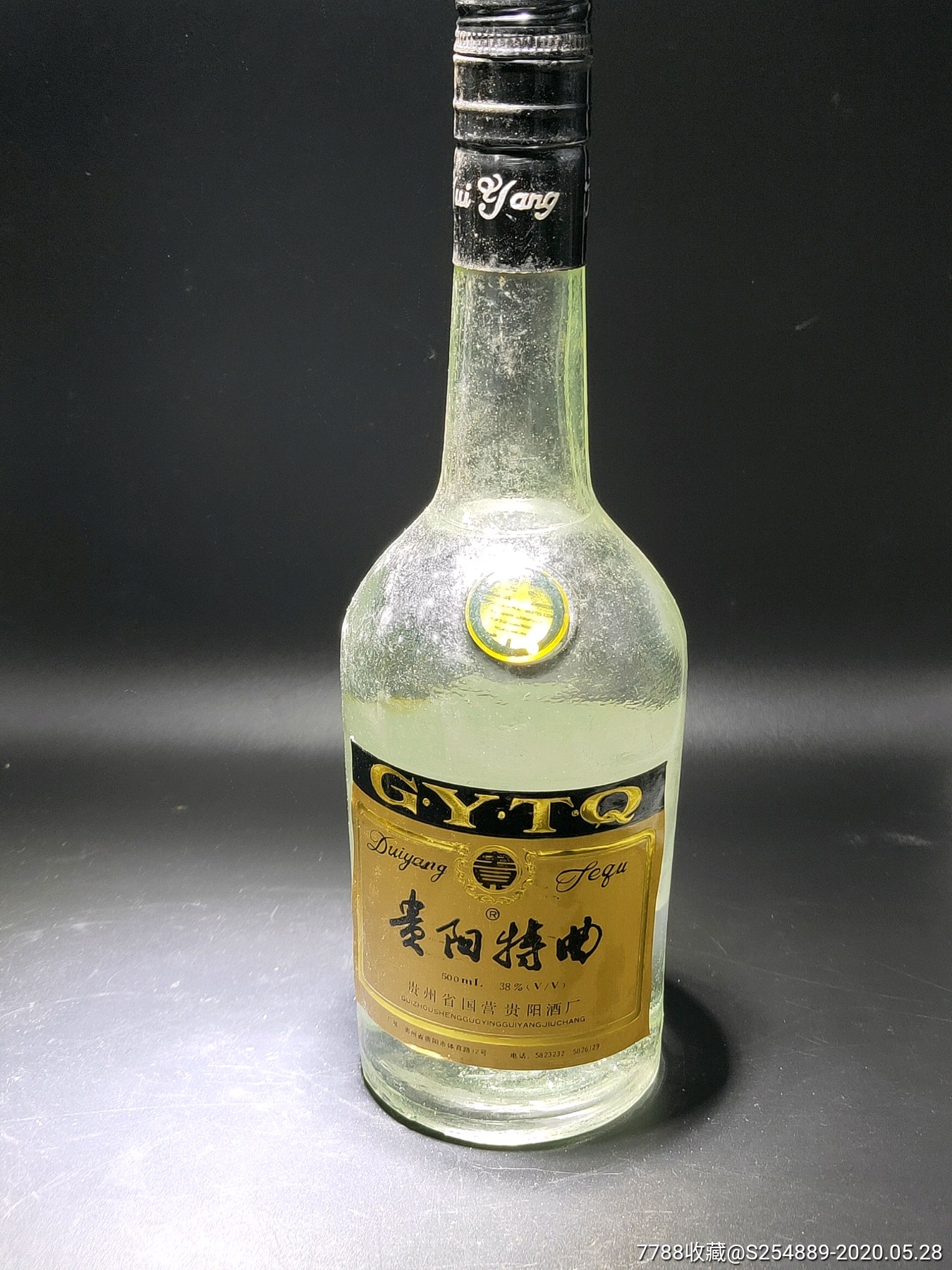 1994年38度贵阳特曲酒