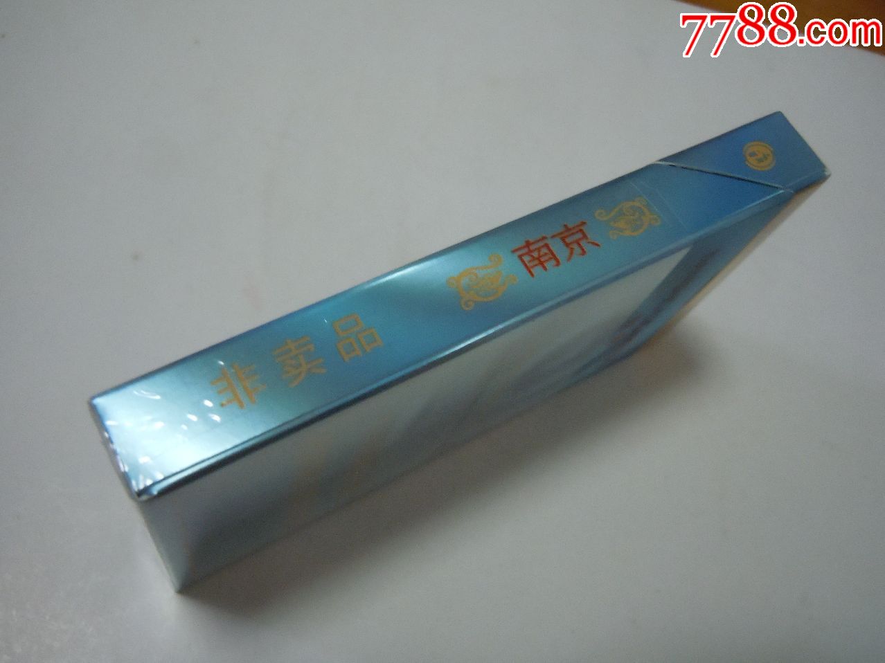 南京炫赫门(炫彩)非卖品-烟标/烟盒-7788收藏