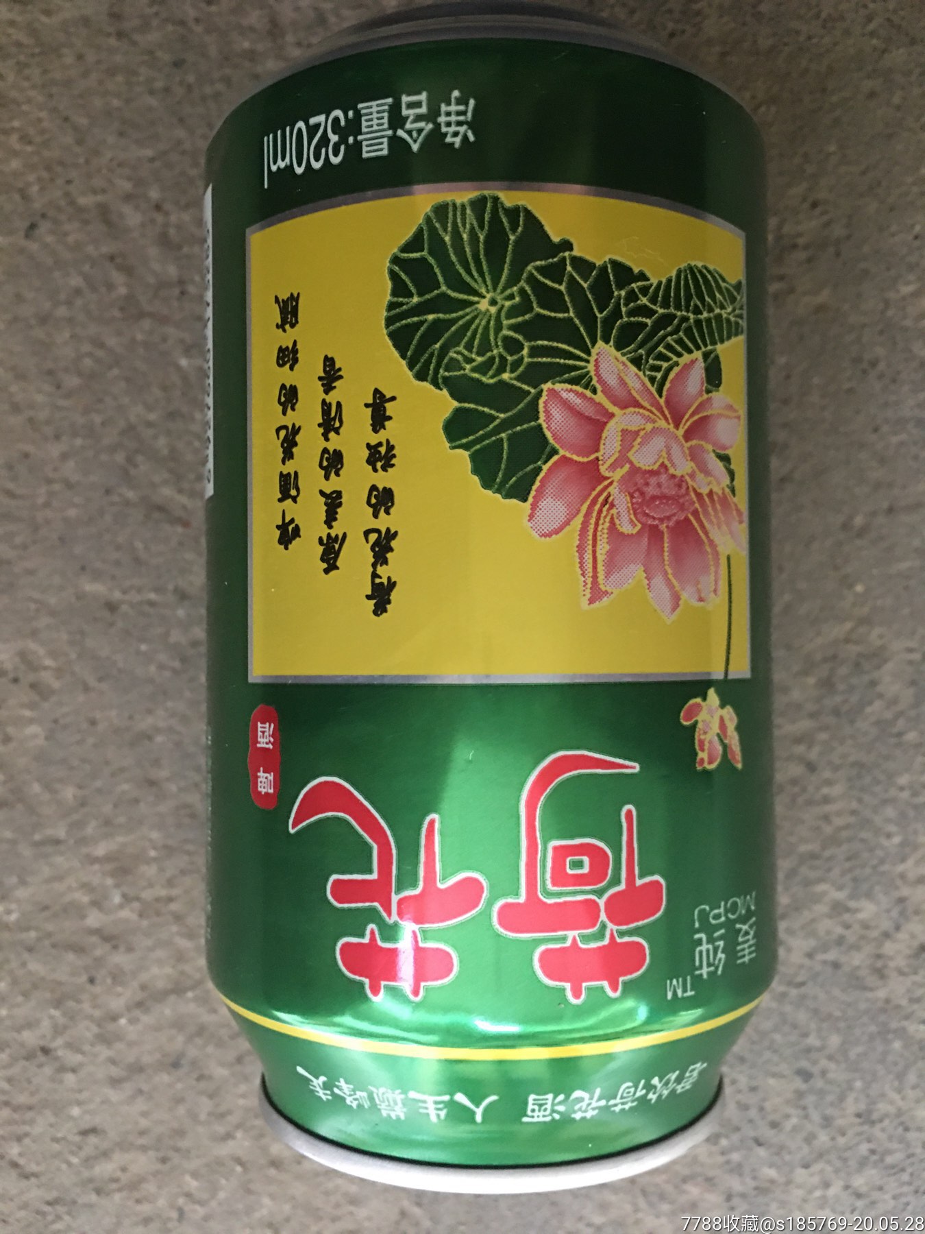 啤酒罐收藏荷花啤酒空罐收藏