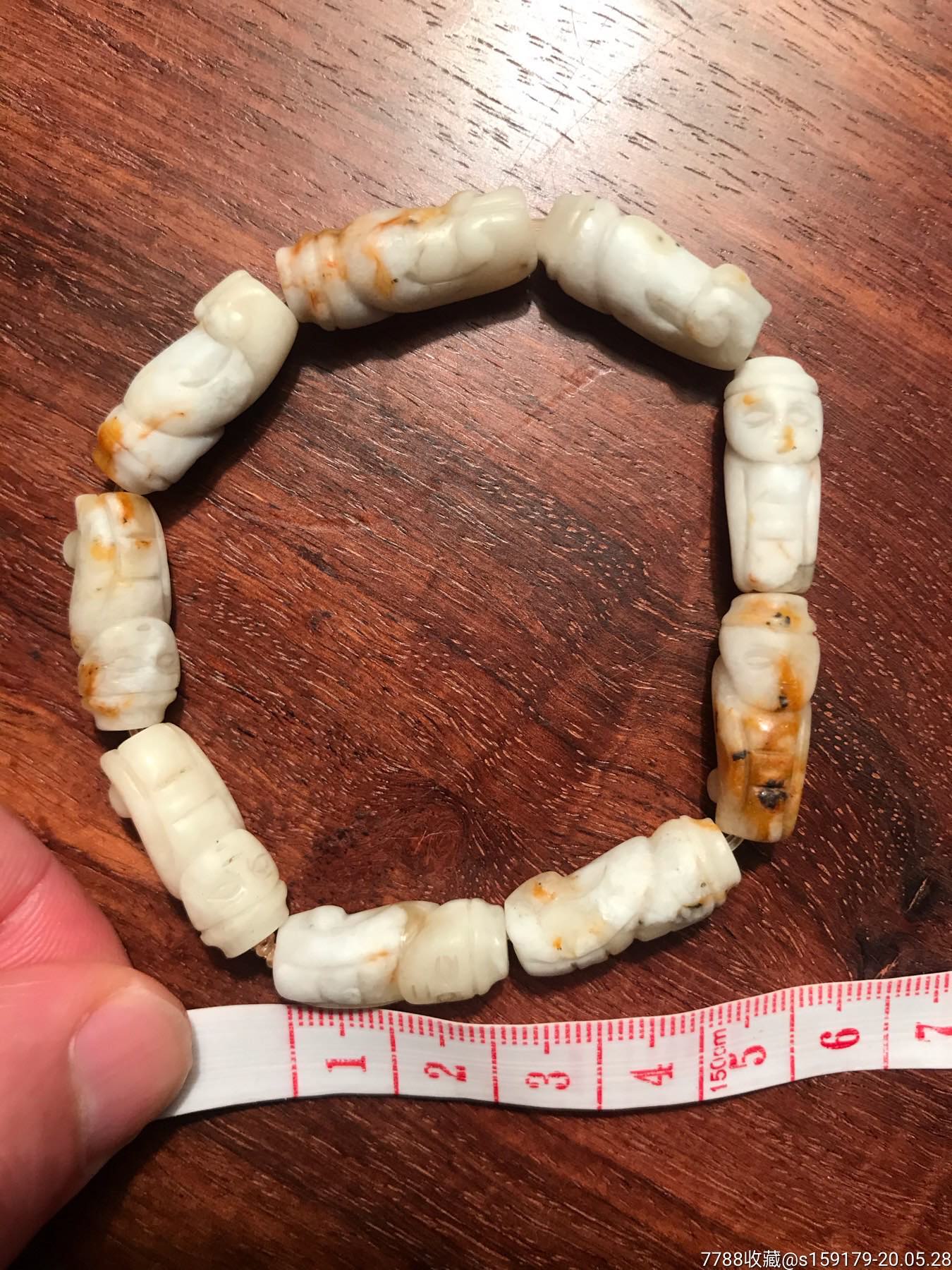 玉雕人物手串(清代或更早)