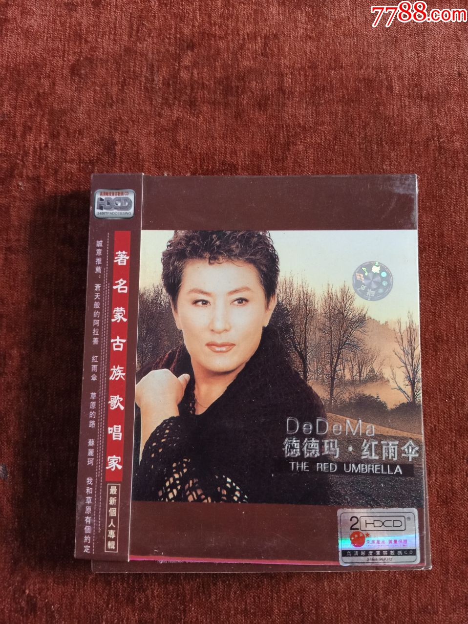 2cd,德德玛《红雨伞》