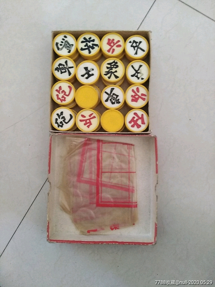 塑料老象棋一付