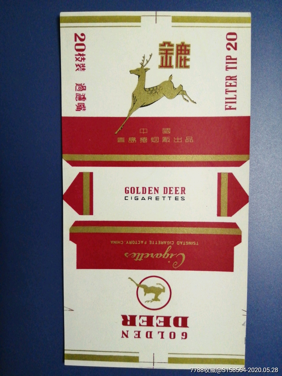 金鹿-烟标/烟盒-7788收藏__收藏热线
