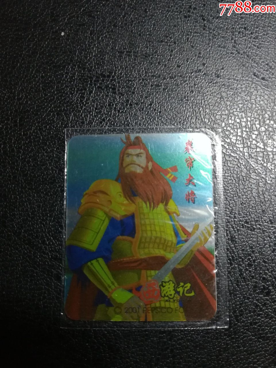 奇多西游记闪卡卷帘大将(原袋没拆封)