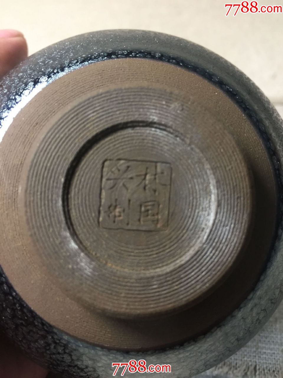 油滴建盏(林国兴制)