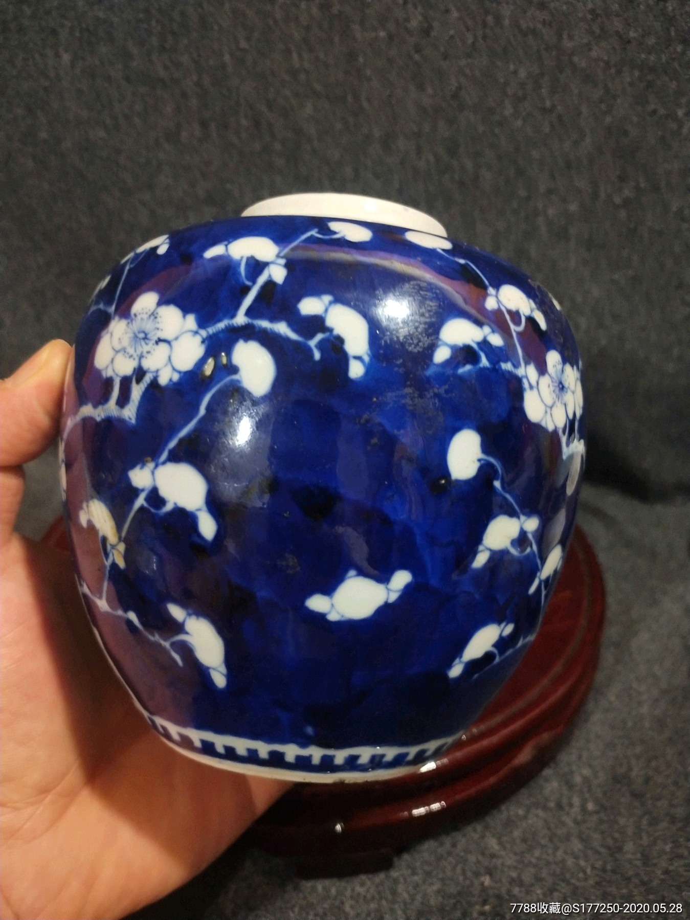 清光绪冰梅罐完整如图