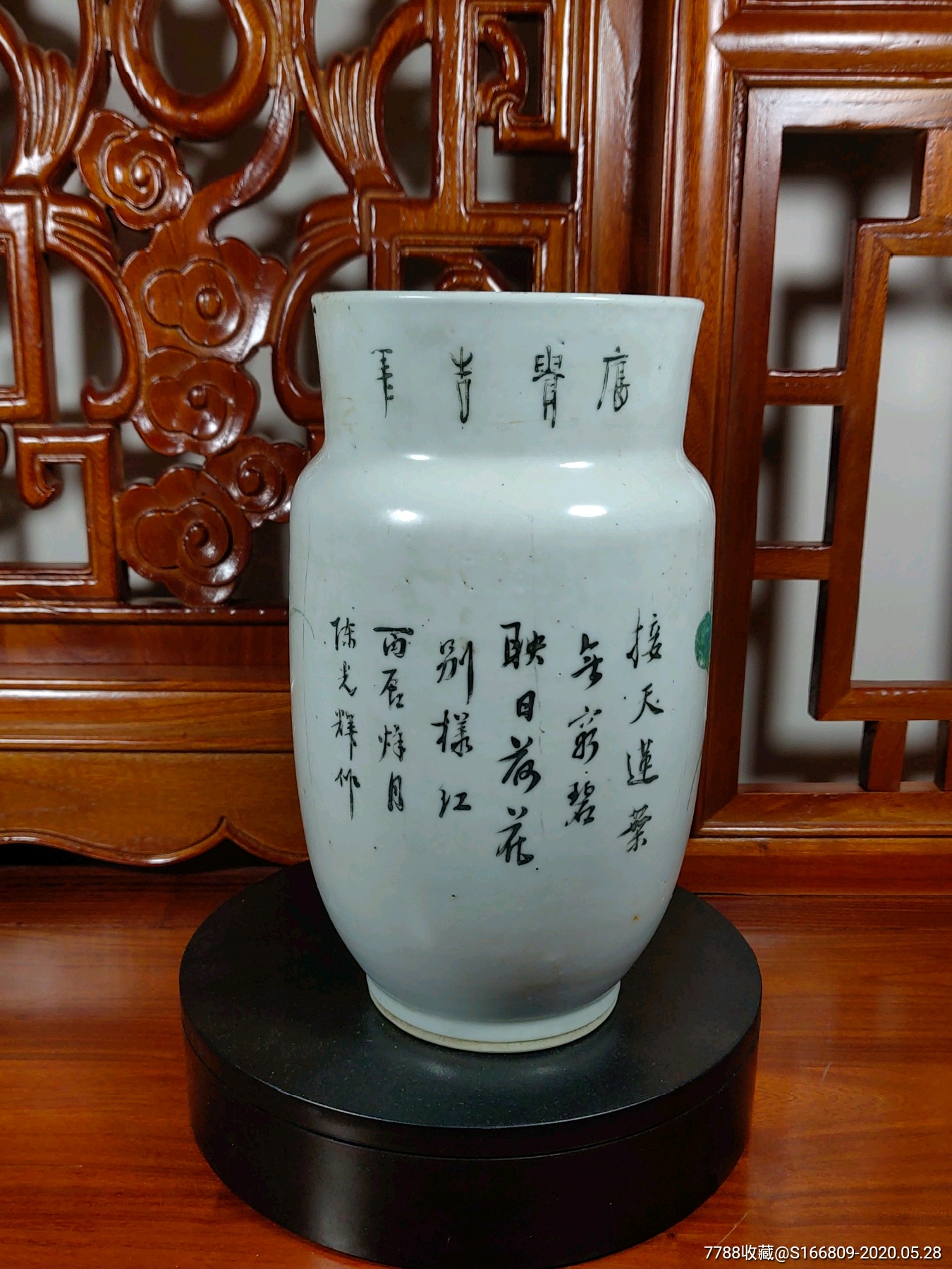 晚清民国名家陈光辉油彩荷花诗词棒槌瓶花瓶