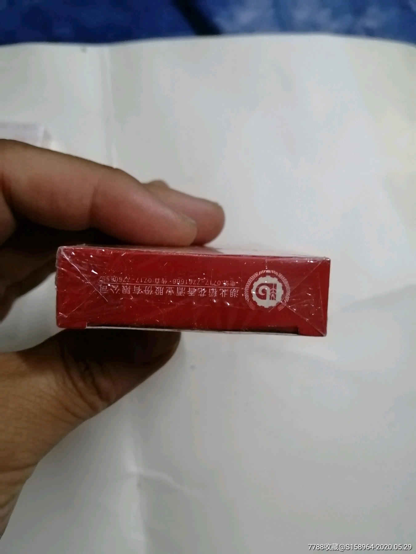 稻花香扑克未拆封