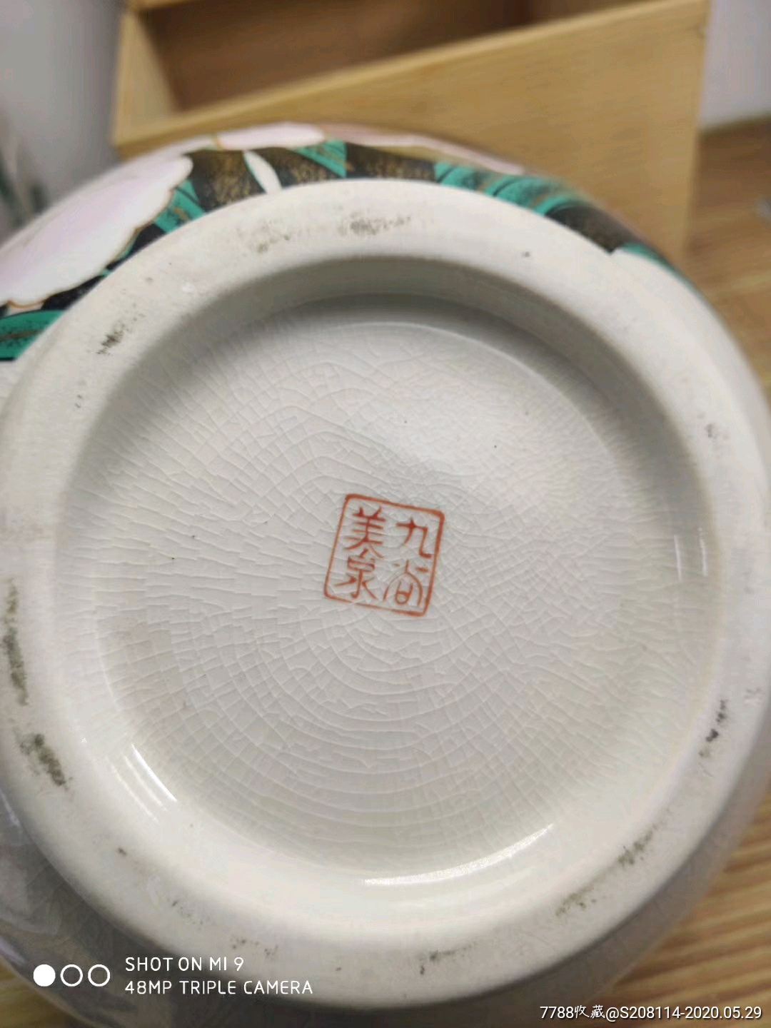 日本回流九谷美泉全开片描金手绘带木箱花瓶