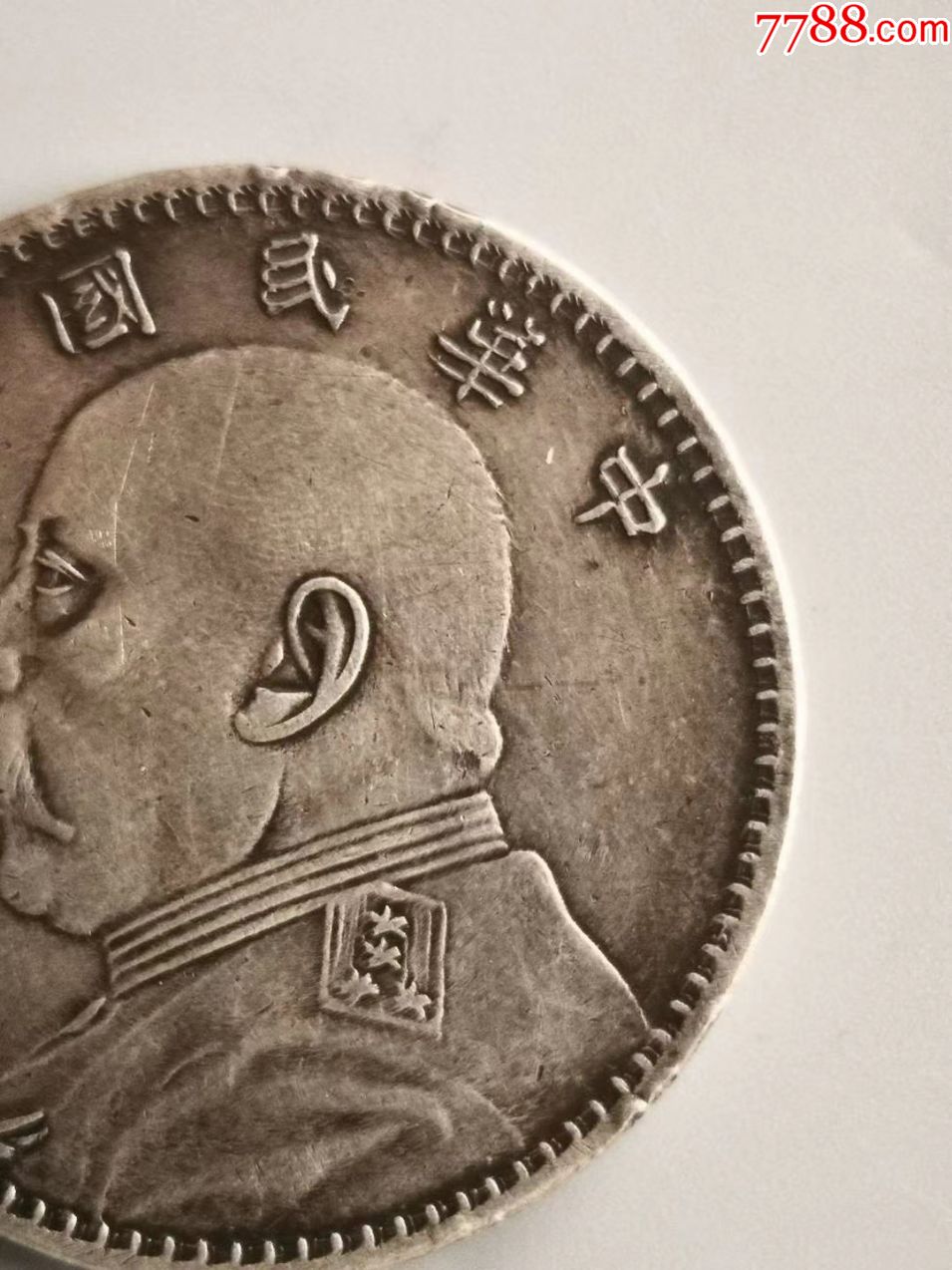 罕见三年曲笔民甘肃大头