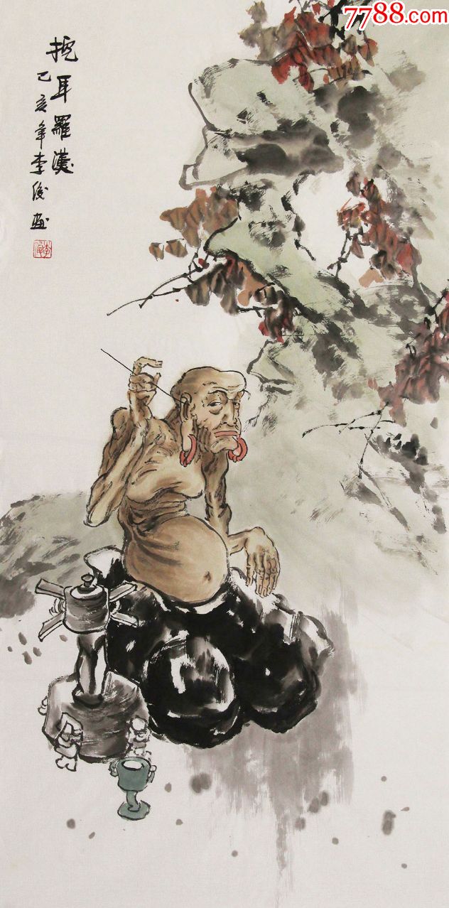 第九届全国美展三尺水墨禅意人物画4挖耳罗汉-人物国画原作-7788收藏