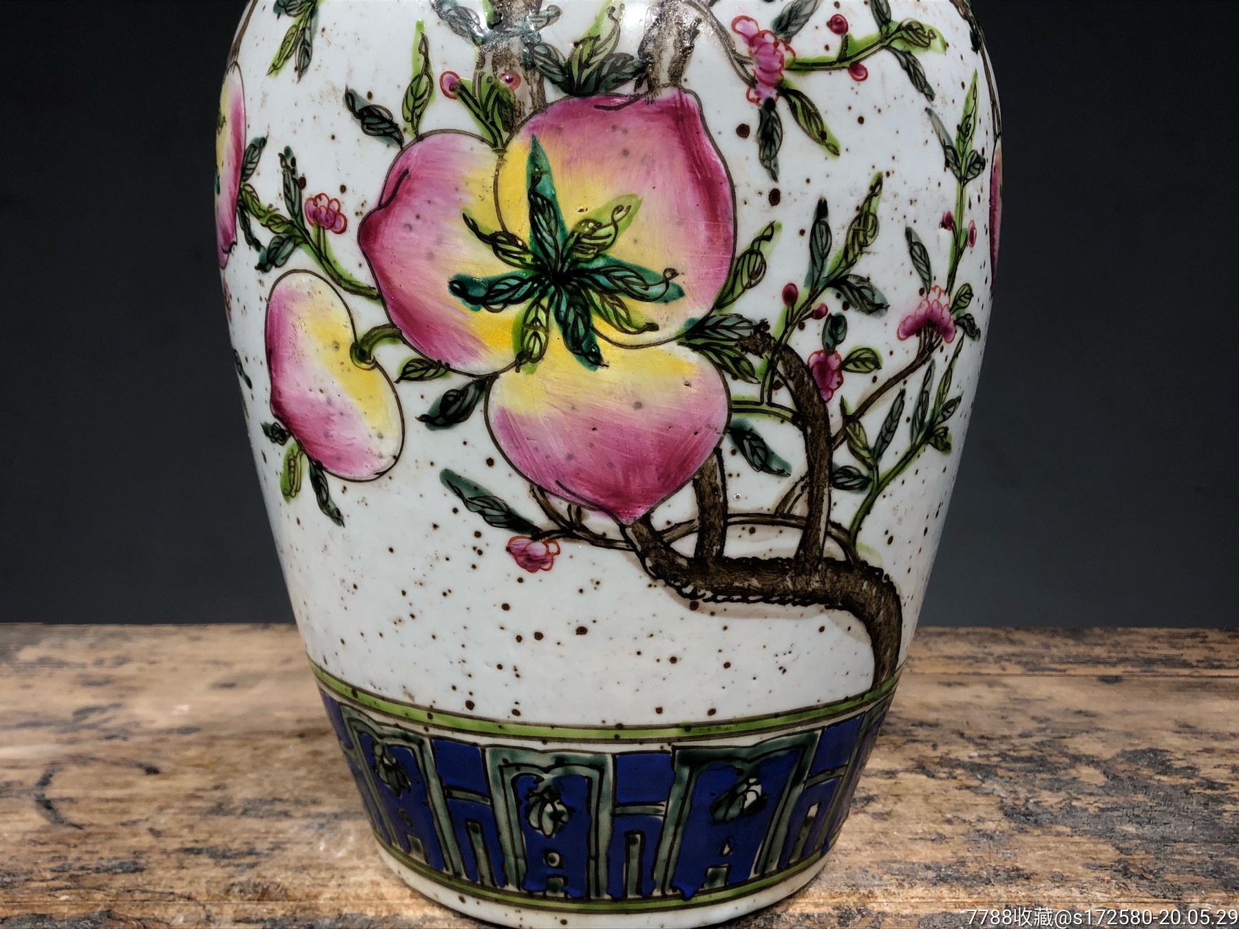 【五彩寿桃大罐】