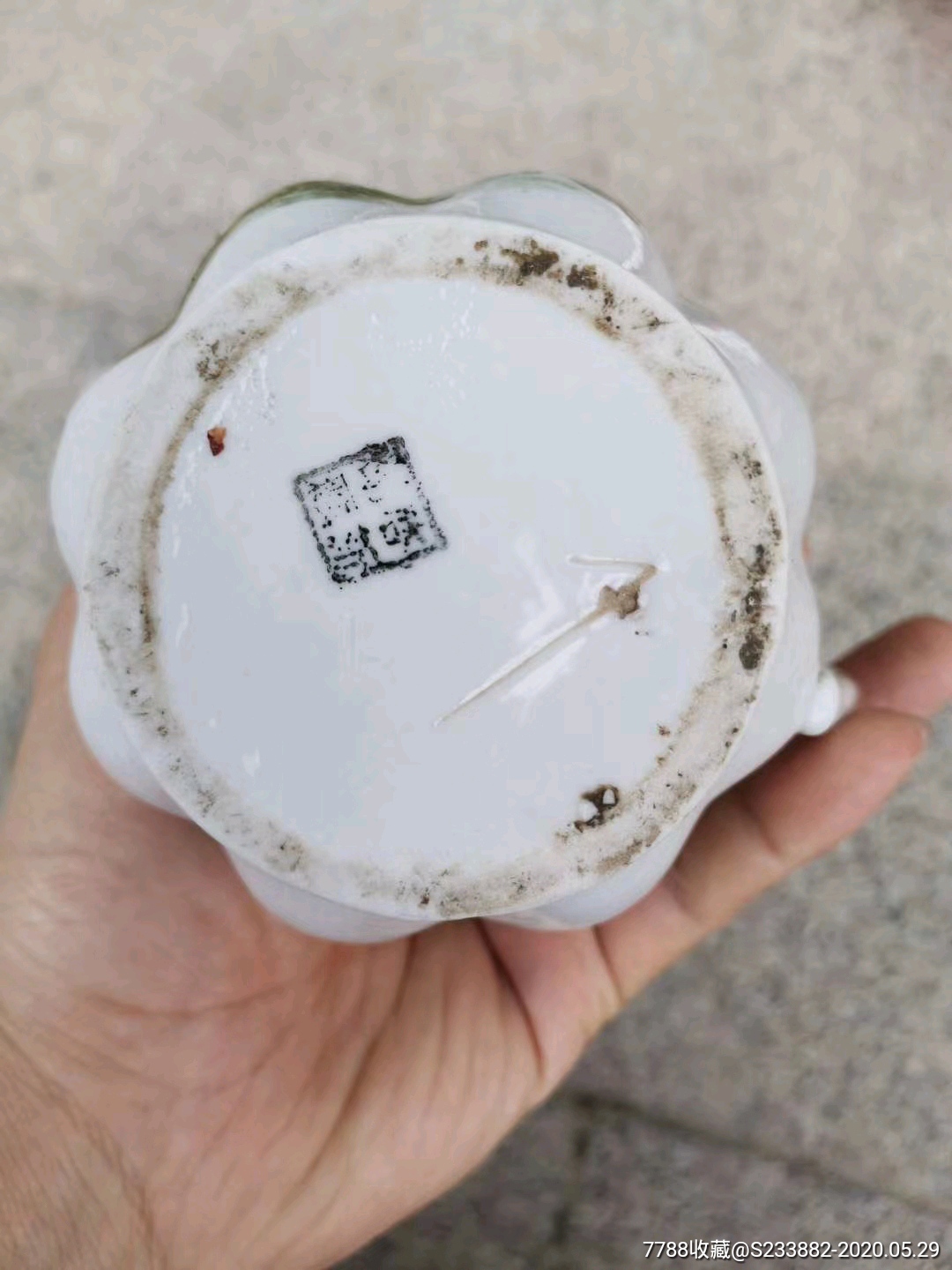 民国启新瓷厂仕女纹公倒杯