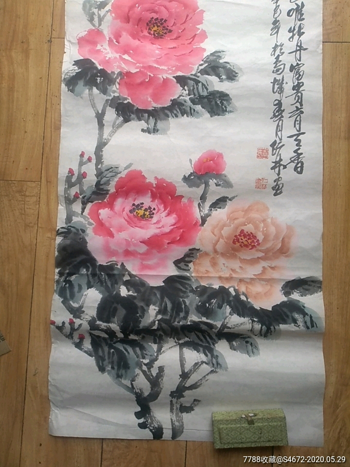 首頁 零售 花鳥國畫原作 >> 青島野派老畫家牡丹(國色天香)_花鳥國畫