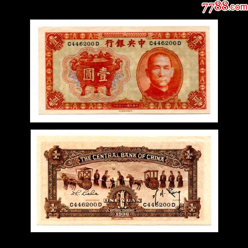 法币平台(法币交易网)