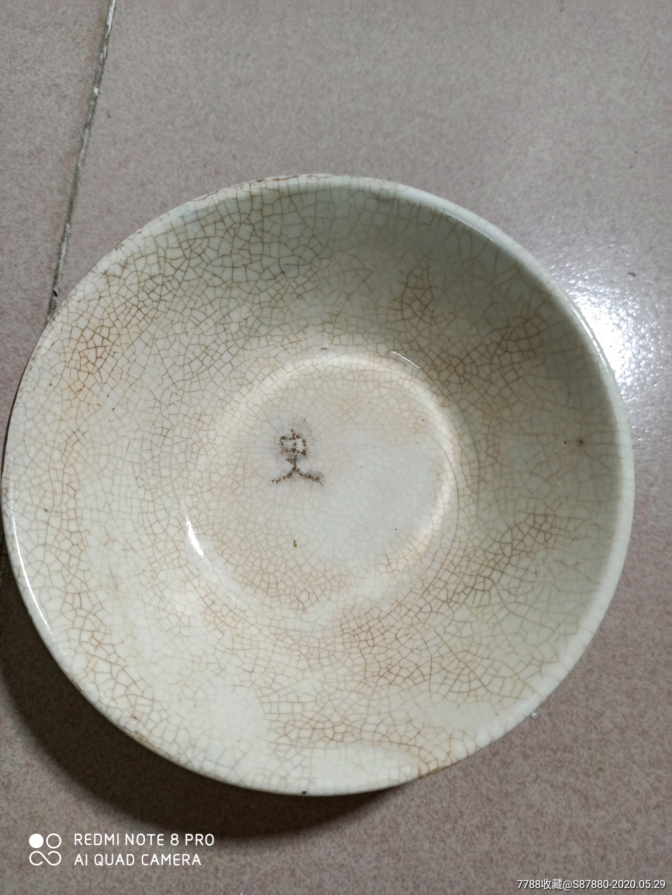 正宗文革龟裂纹口号碗