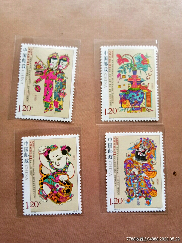 凤翔木版年画-新中国邮票-7788收藏__收藏热线