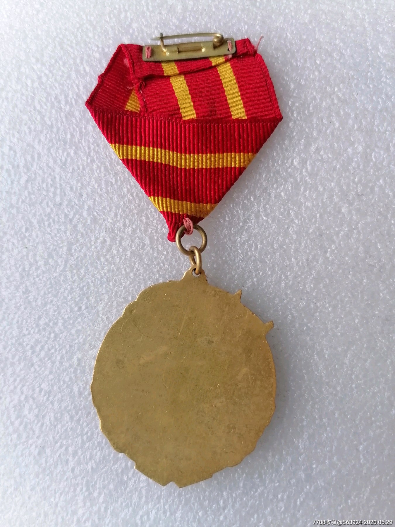 中苏友谊万岁纪念章