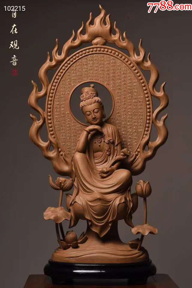 【精品典藏】大师级雕海南沉香自在观音摆件-木佛像/人像-7788收藏